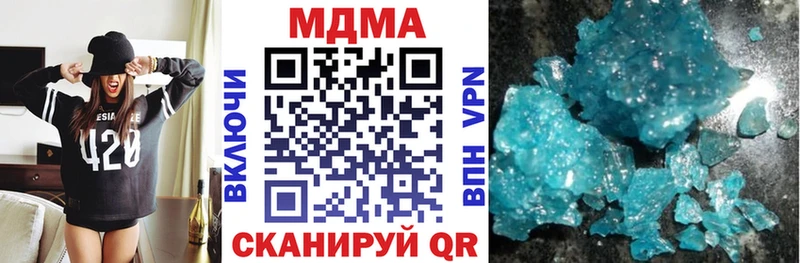 МДМА молли  где купить наркотик  blacksprut онион  Новороссийск 