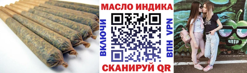 ТГК вейп  Новороссийск 