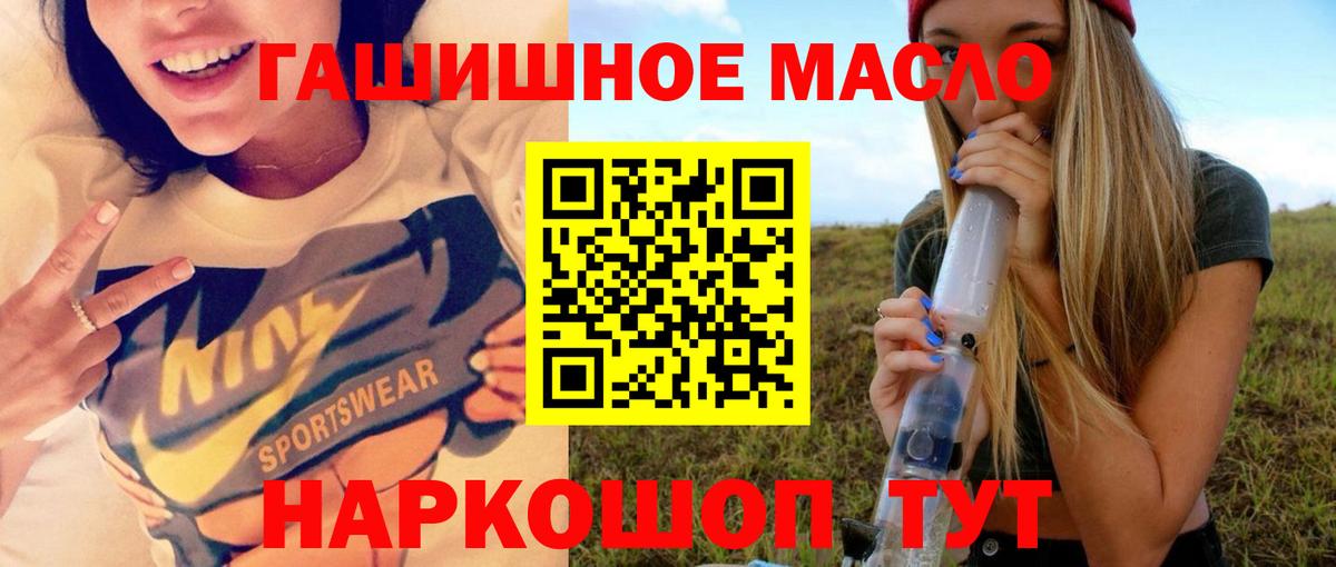 ТГК Wax Новороссийск