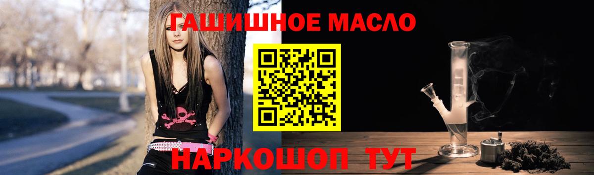 Дистиллят ТГК жижа  Дистиллят ТГК жижа  MEGA tor  Вход с VPN  Новороссийск 