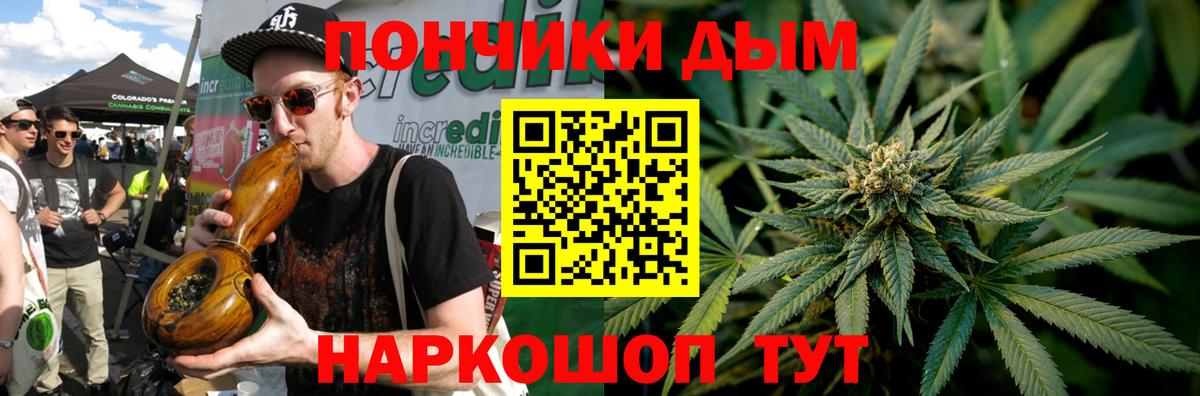 Канабис LSD WEED Новороссийск
