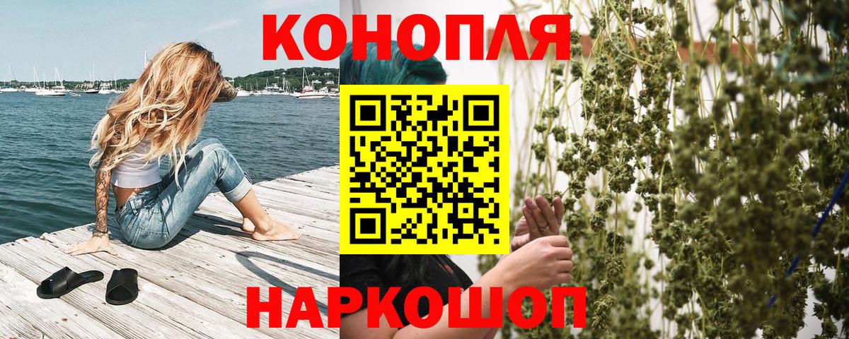 Конопля SATIVA & INDICA  Шишки марихуана конопля  Новороссийск  Вход с VPN  Каннабис конопля 